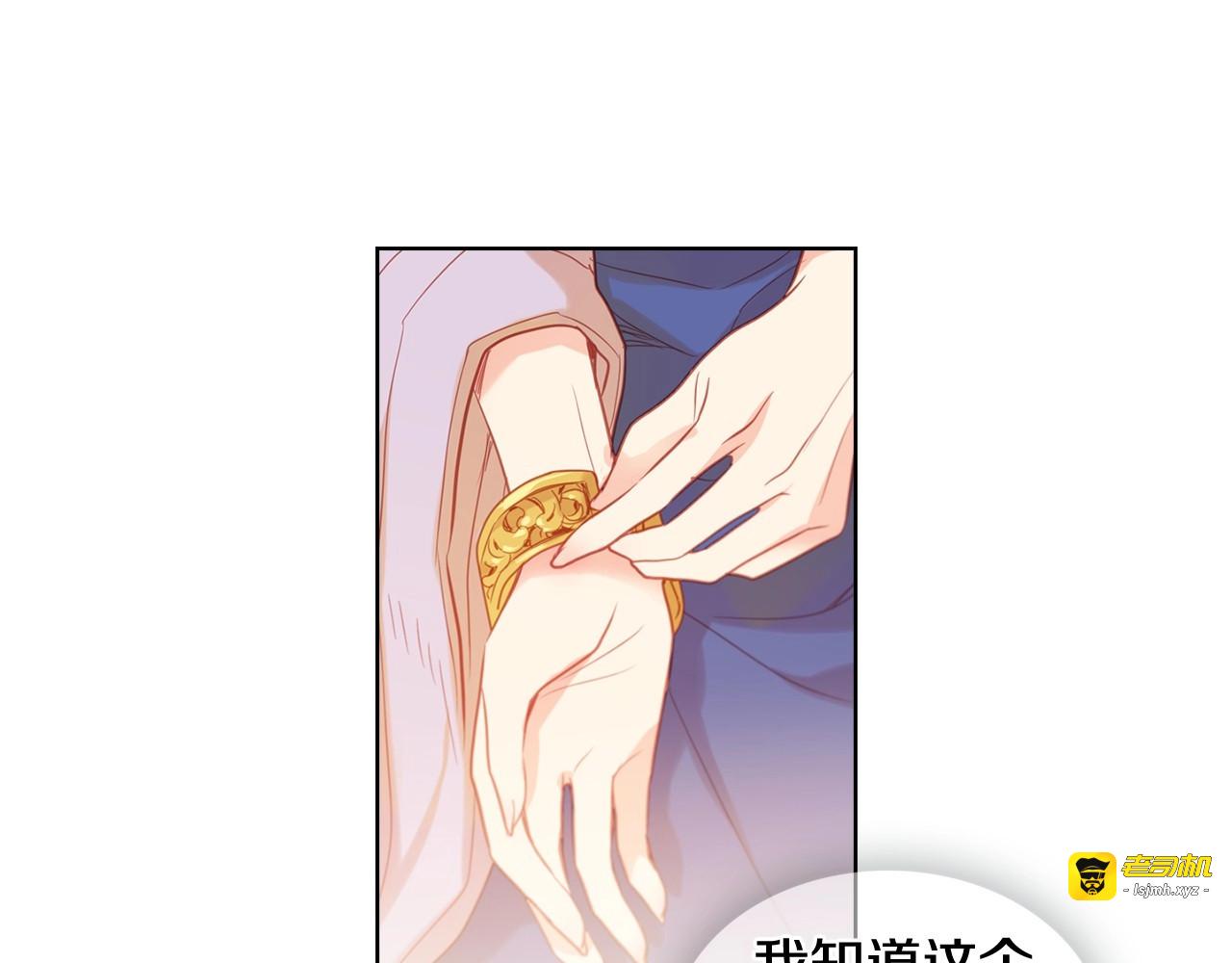 第87话 还再留恋你 第 41 页