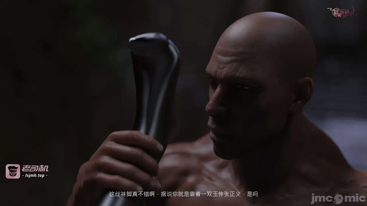 第一话 第 481 页