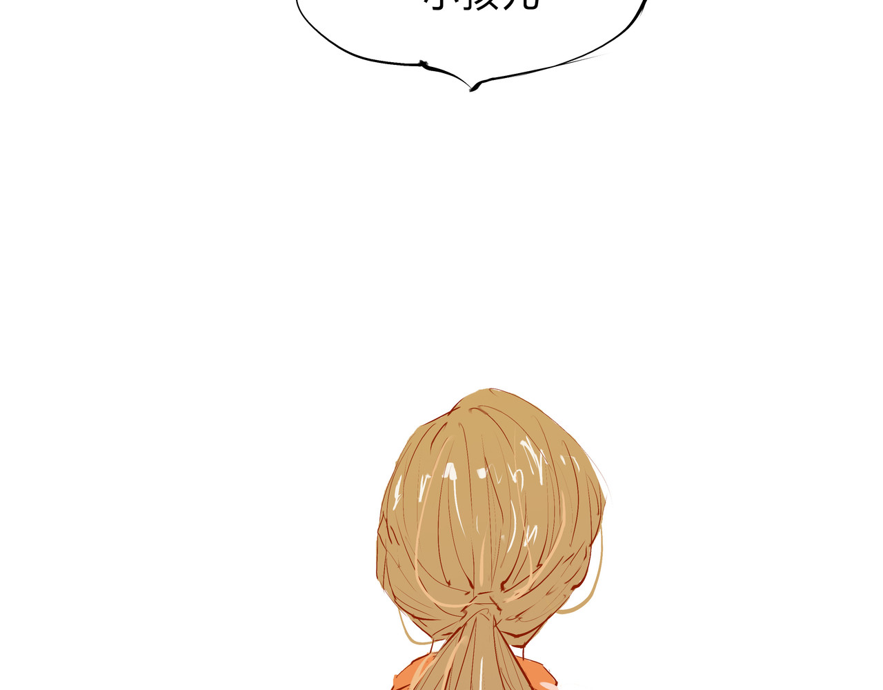 第48话 逆行 第 296 页