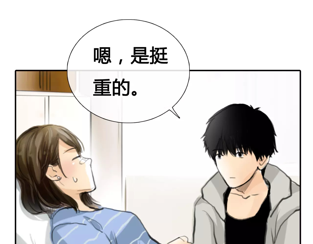 第26话 单纯的执着 第 46 页