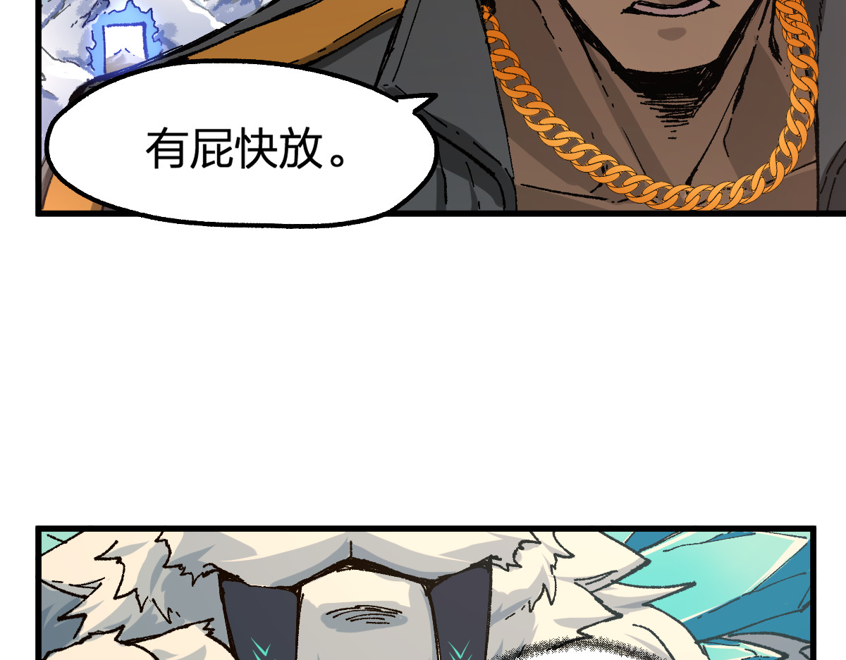 第178话 一战惊天下 第 34 页