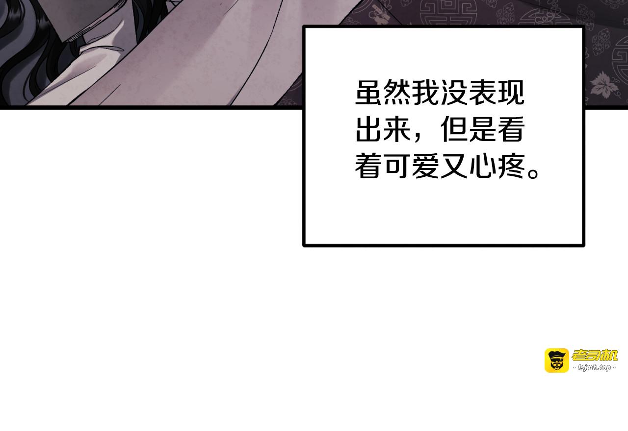 番外13 最忙的部门 第 181 页