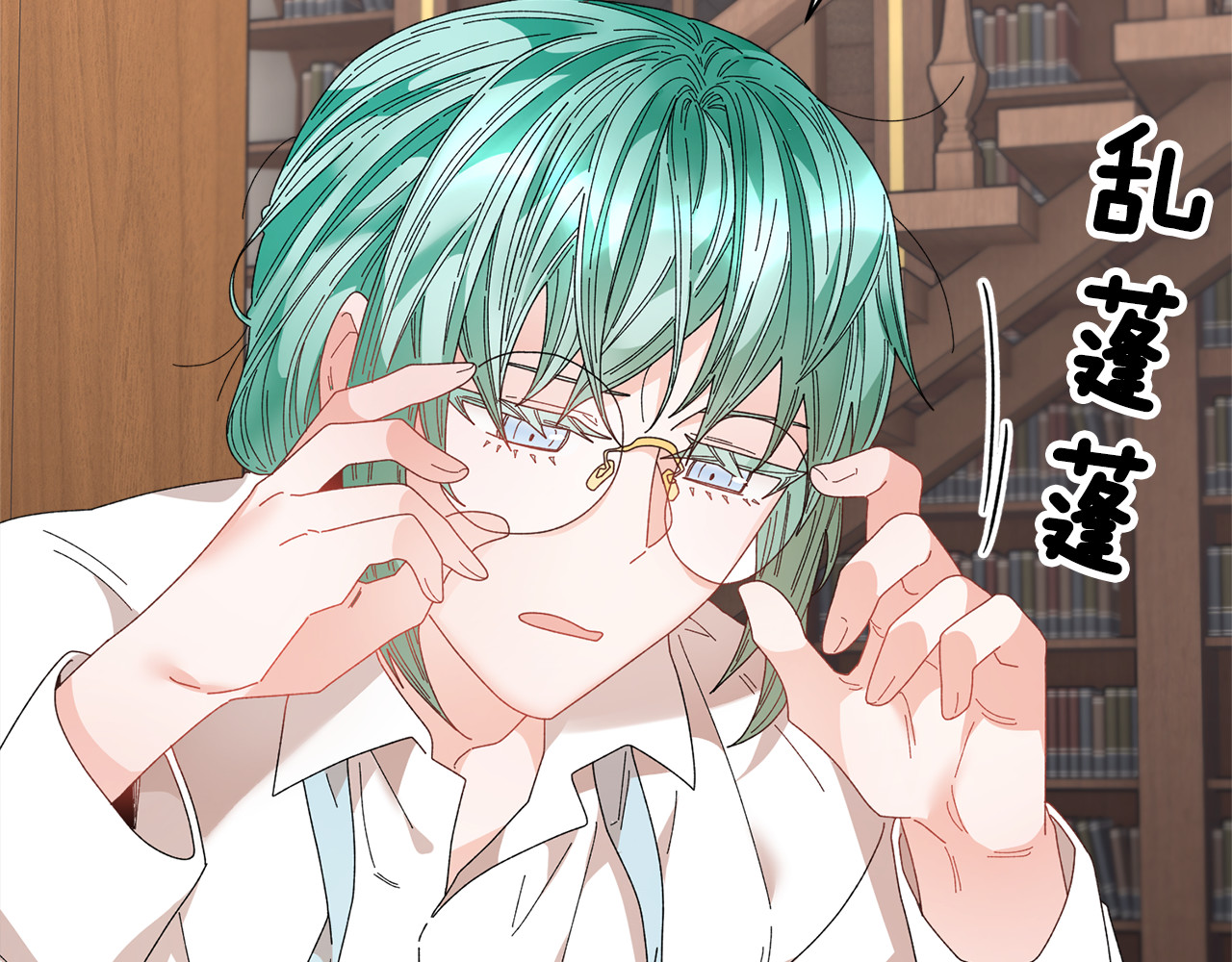 第109话 联络帮手 第 10 页