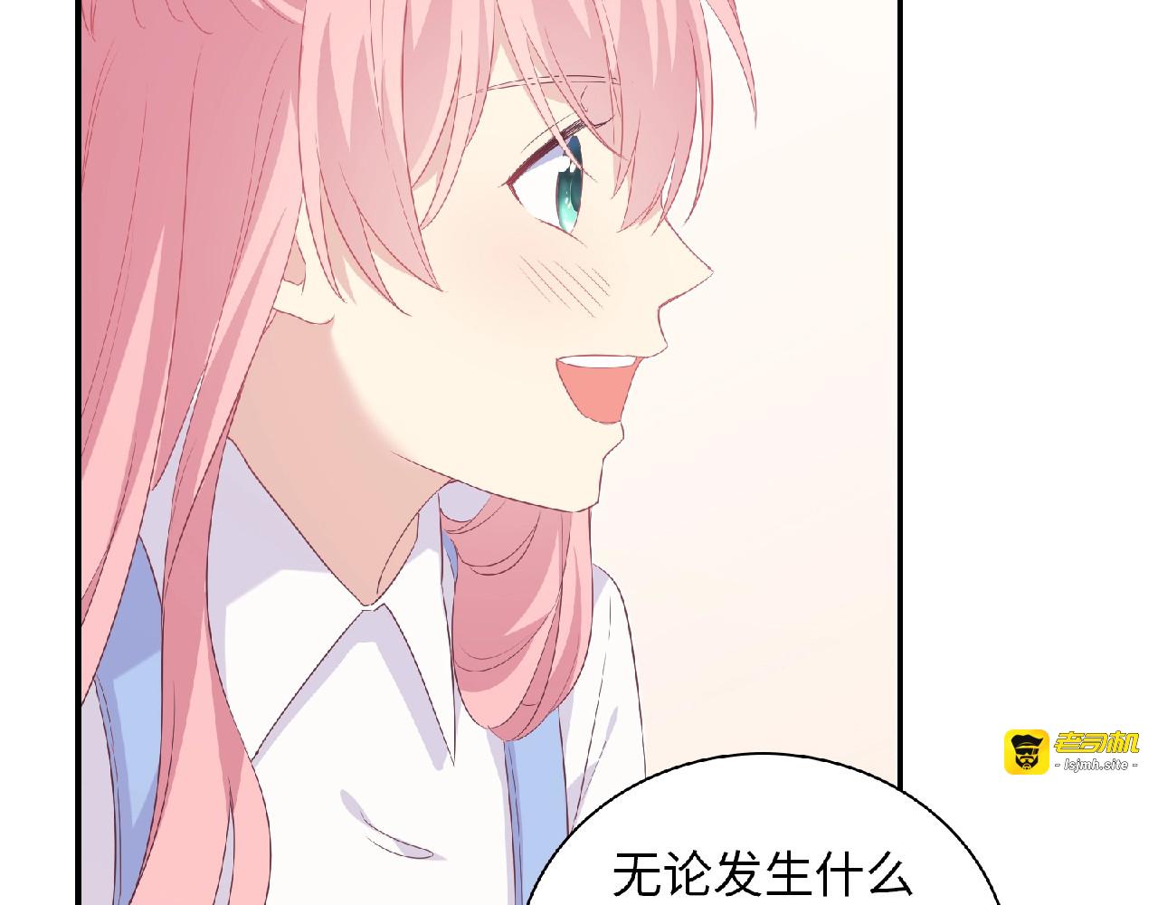 第71话 永远的朋友 第 21 页