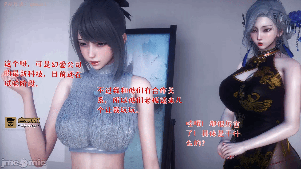 第一话 第 265 页