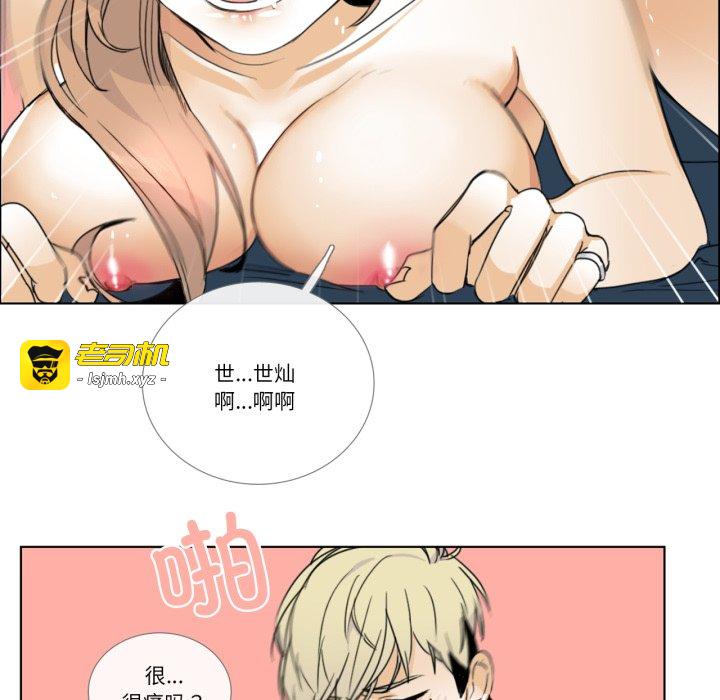 第11话 第 31 页