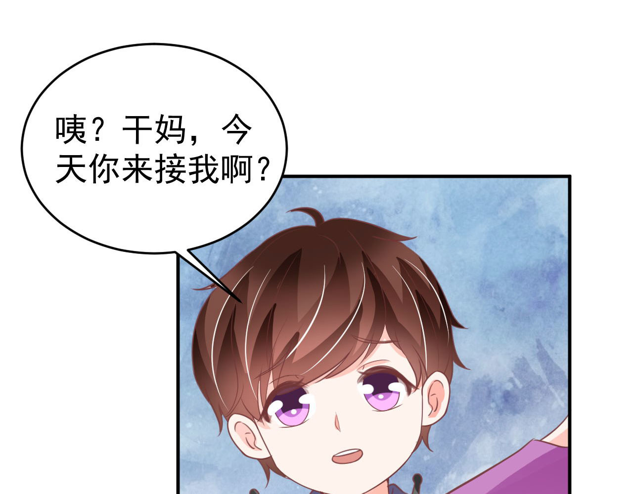 第195话 第 68 页