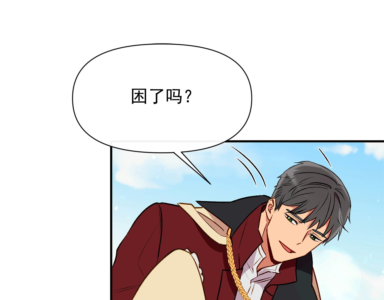 第52话 大祈祷日 第 66 页