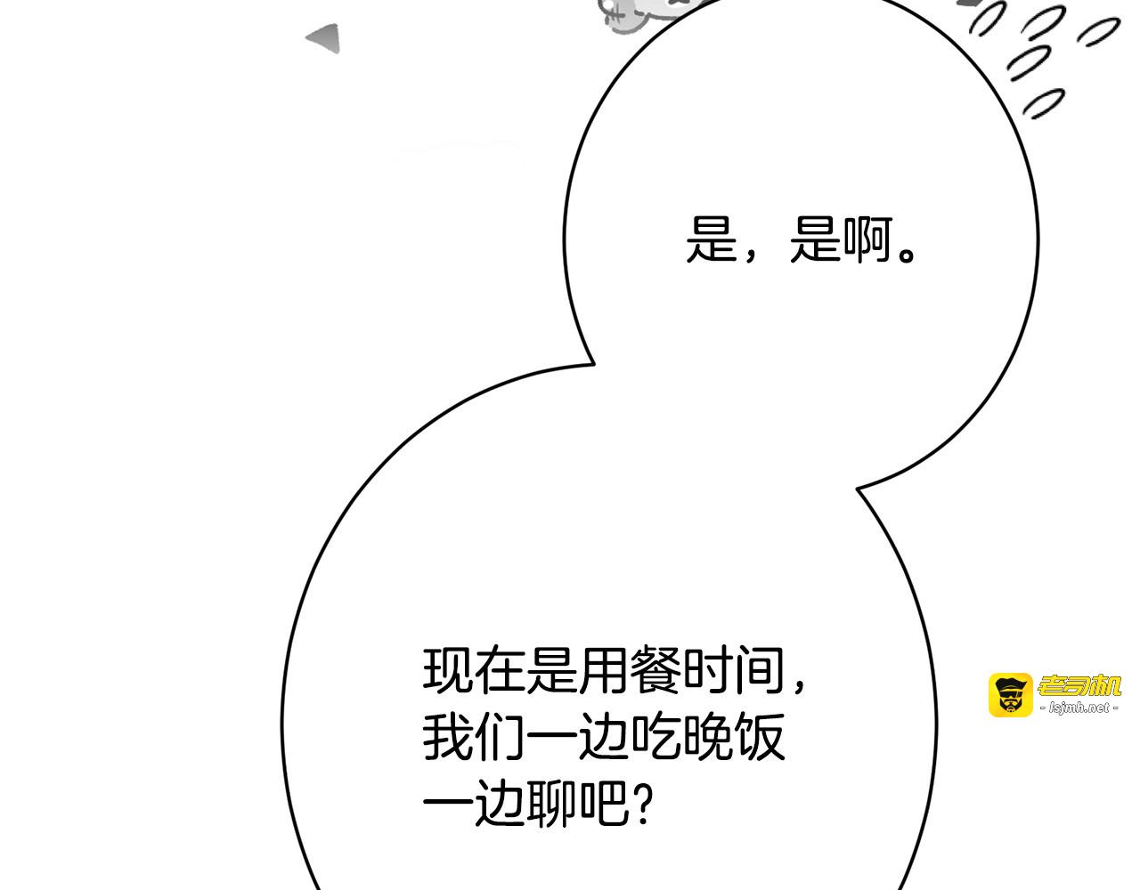 第43话 人不见了 第 145 页