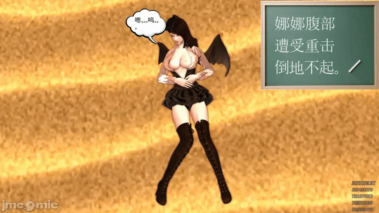 第一话 第 60 页