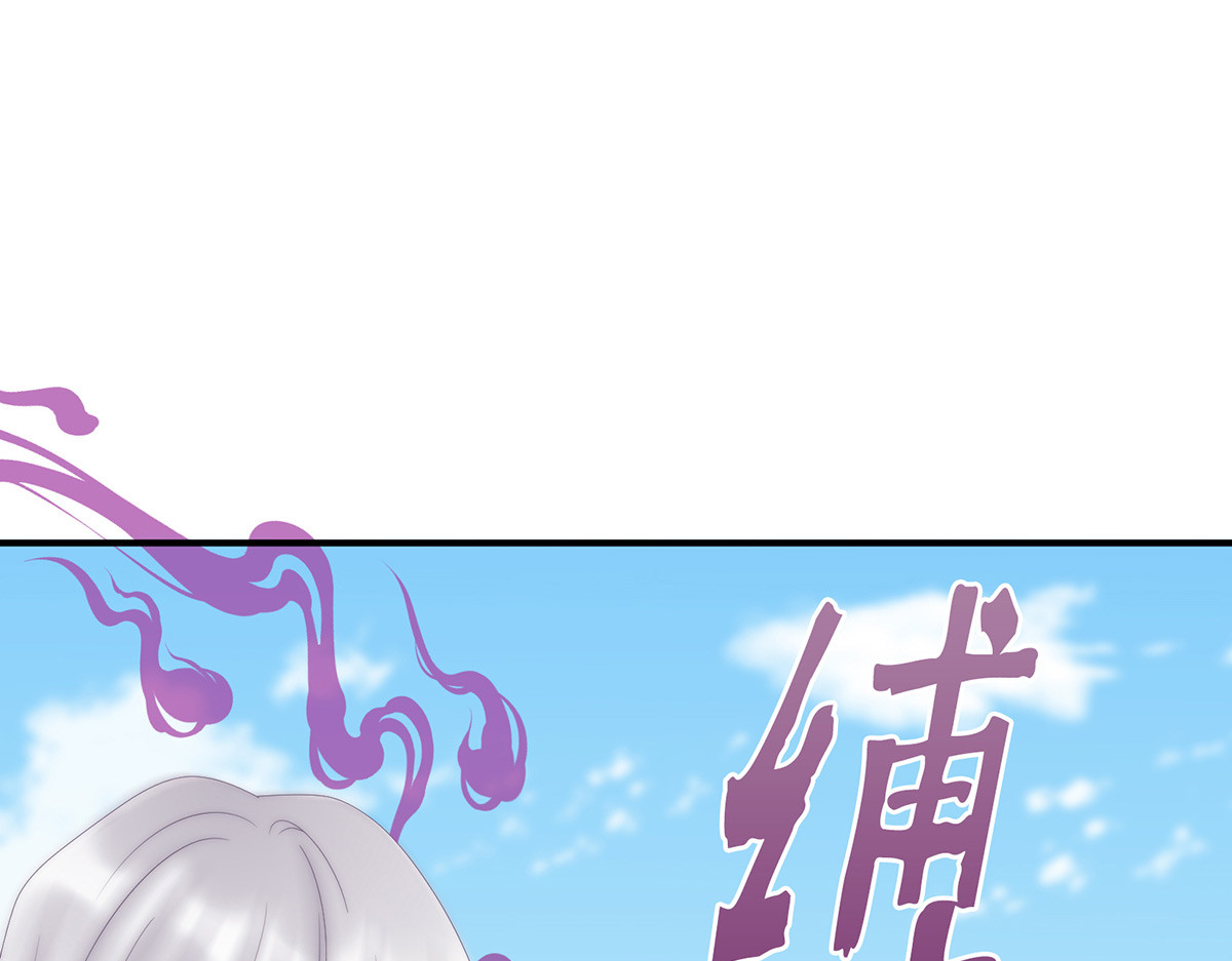 53 前夫 第 44 页