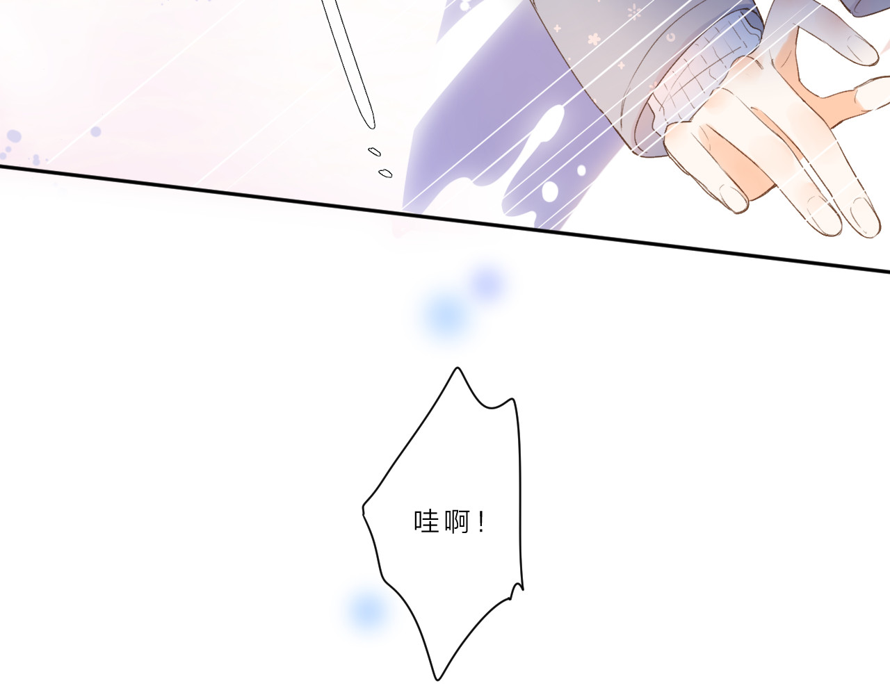 第20话 神木的记忆 第 28 页