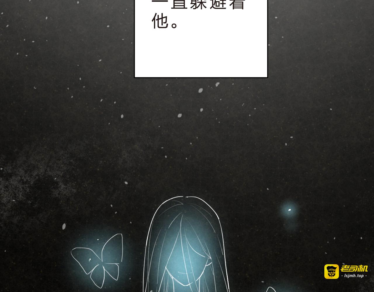 第13话 悔恨 第 77 页