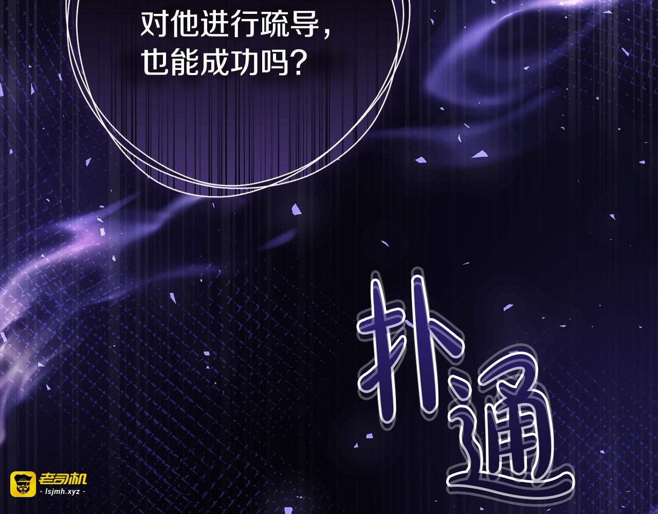 第1话 定下目标 第 61 页