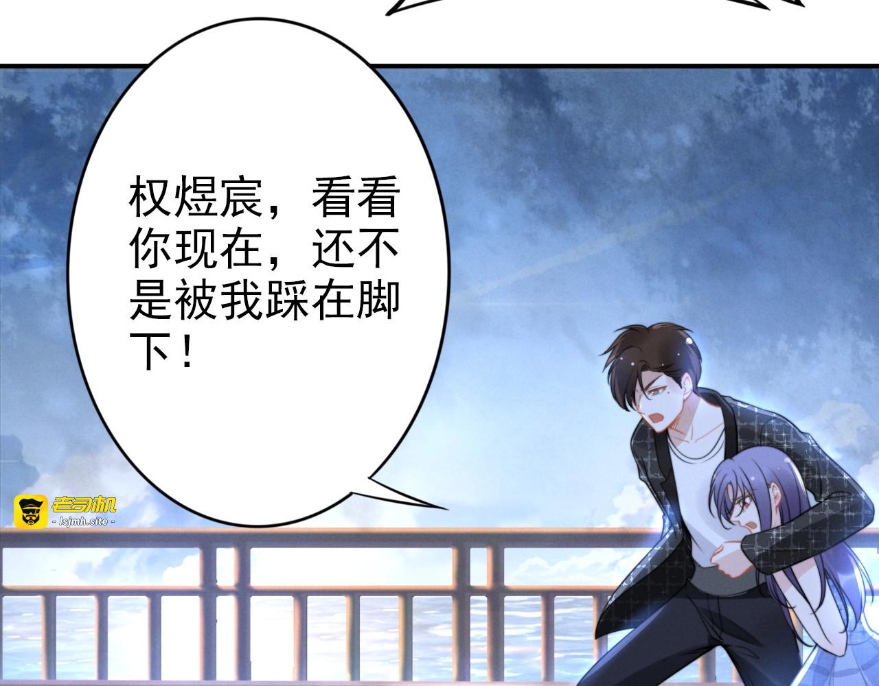 第146话 我来带你们回家 第 37 页