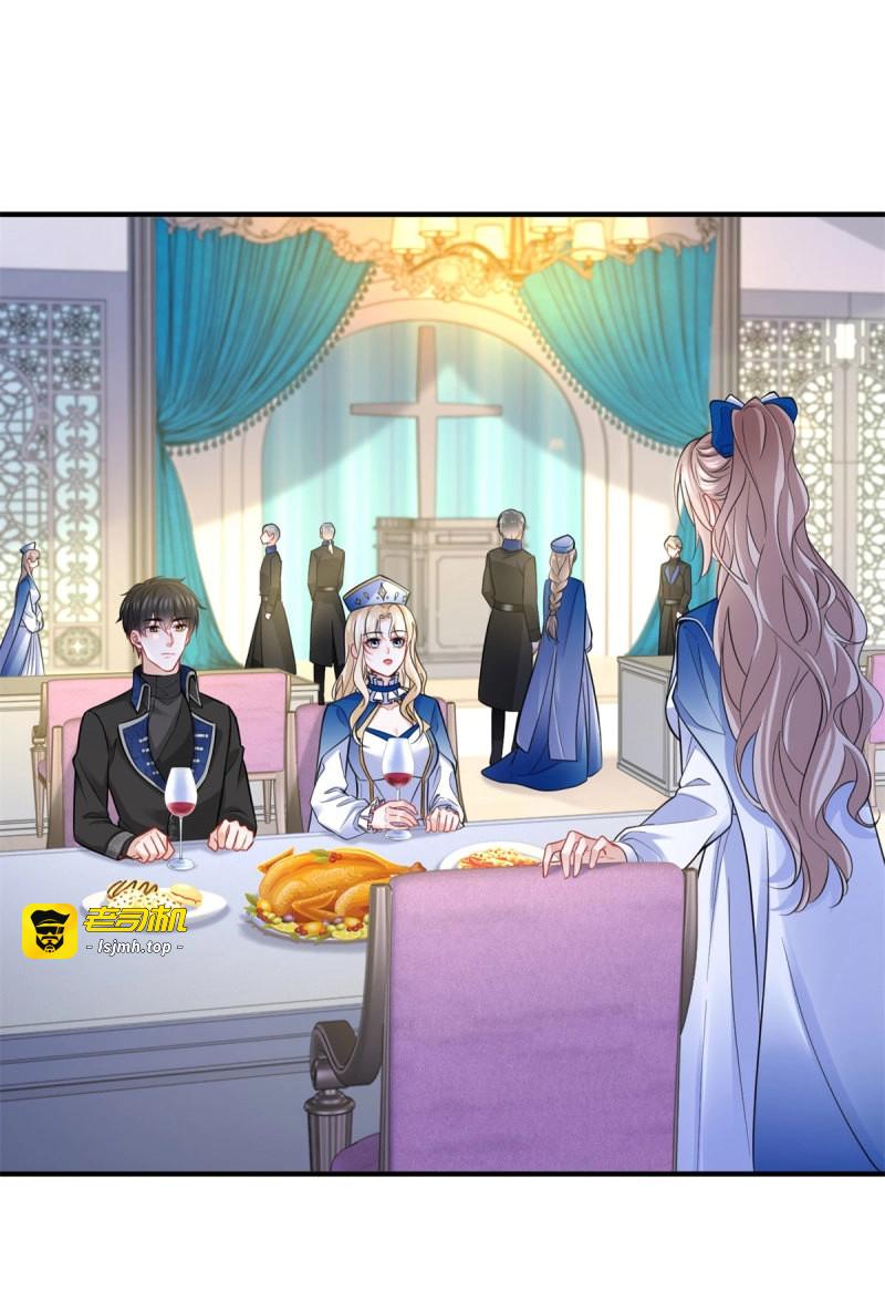 第39话 第38话 归属感 第 11 页