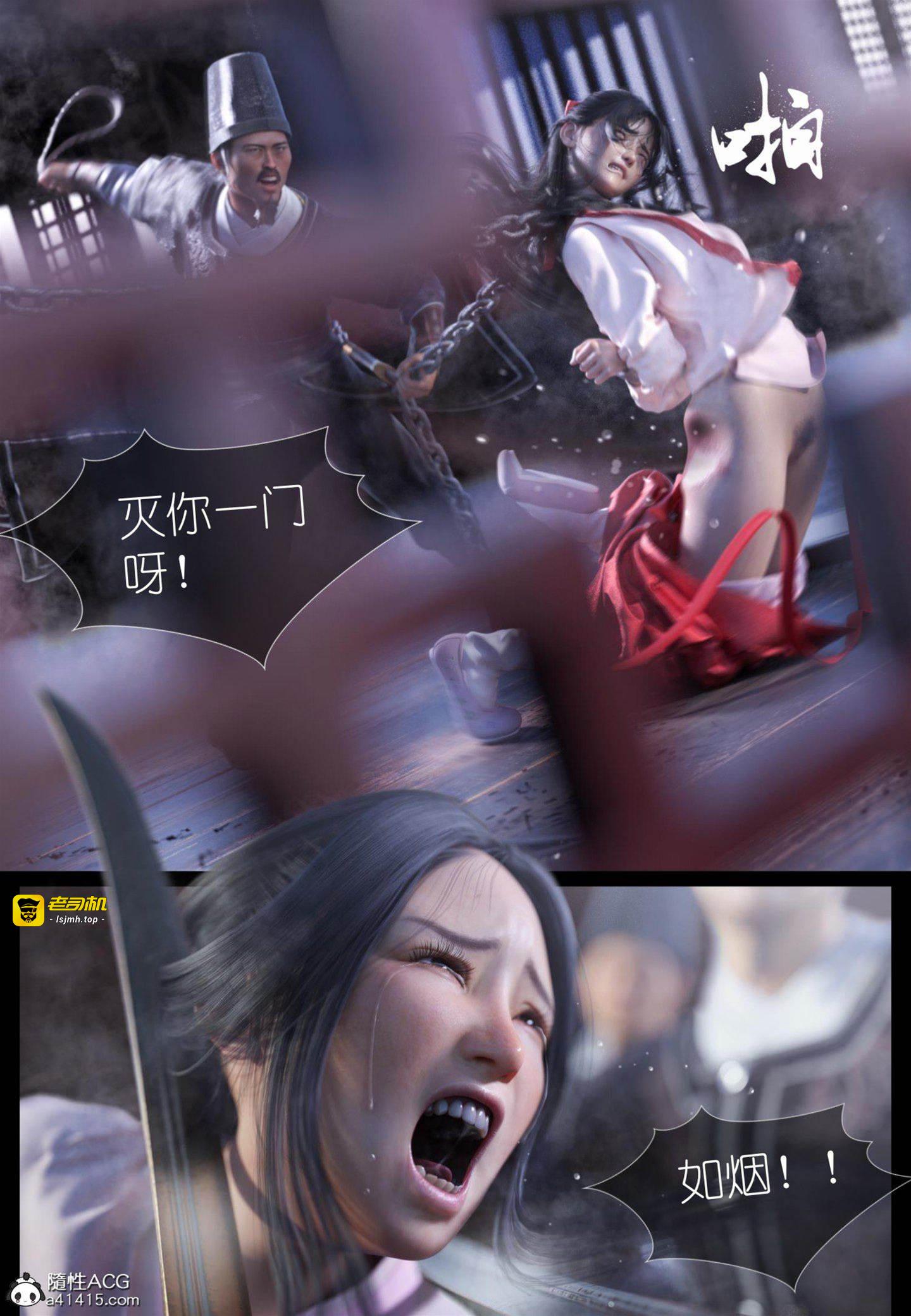 第5话 第 19 页