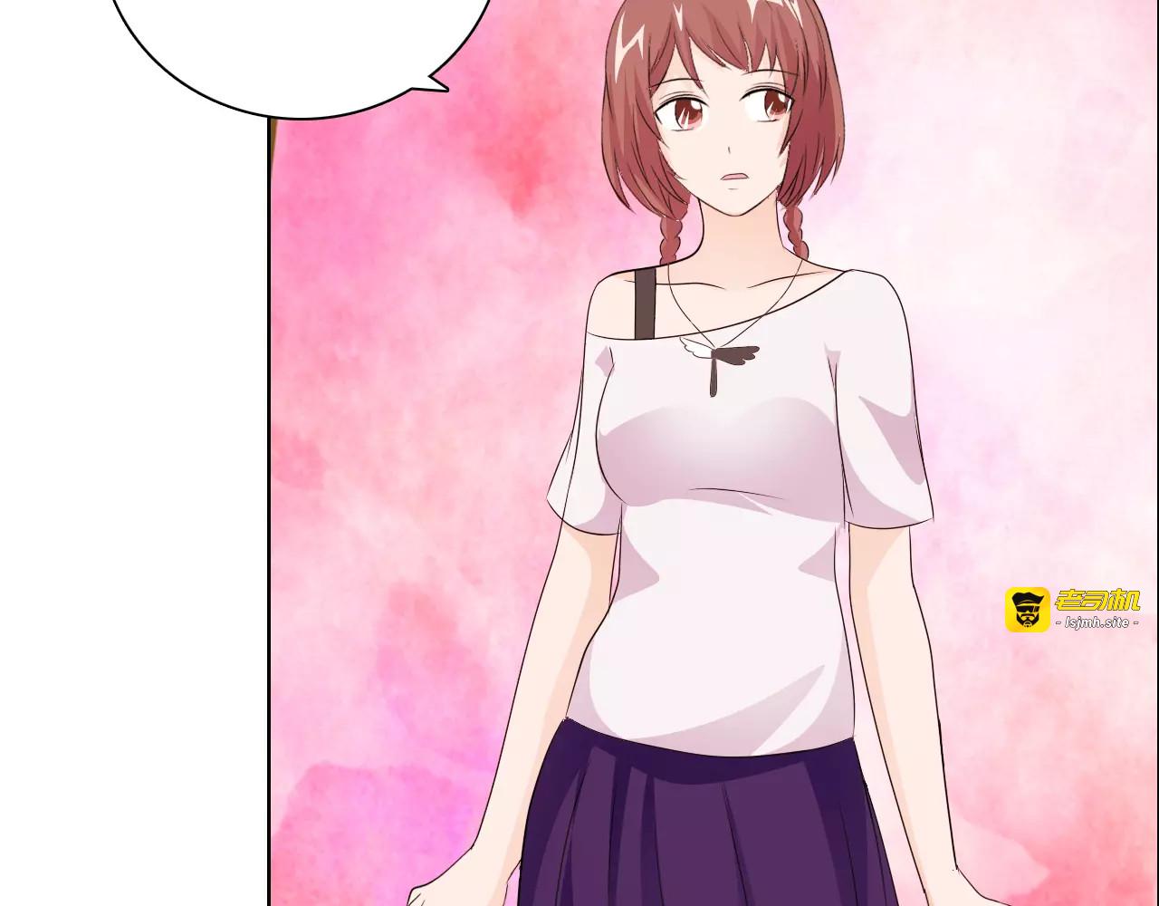 第49话 她是我未婚妻 第 57 页