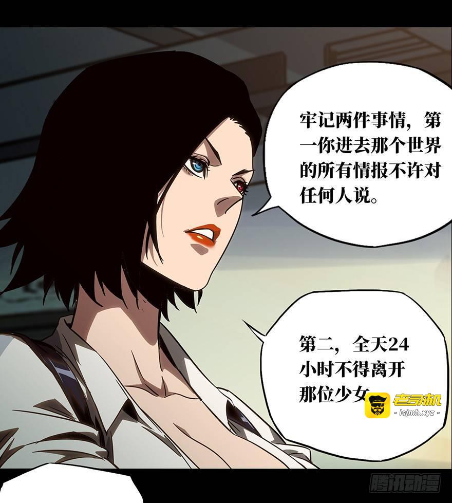 第二十二章/同居下 第 15 页
