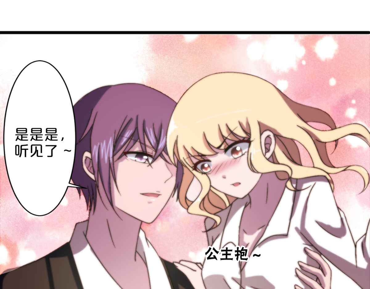 第7话 第 62 页