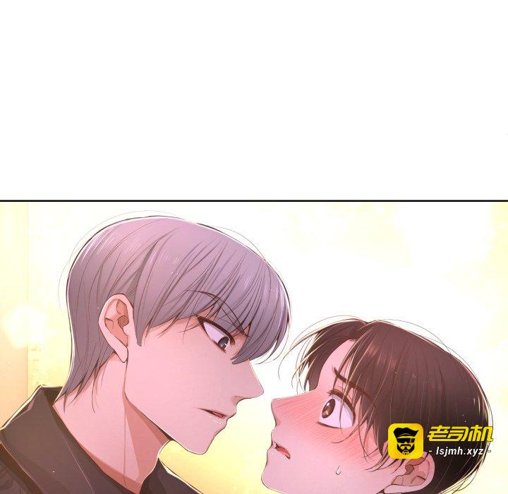 第23话 第 7 页