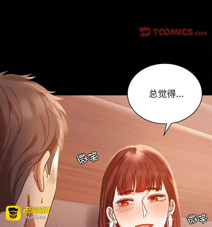 第19话 第 19 页