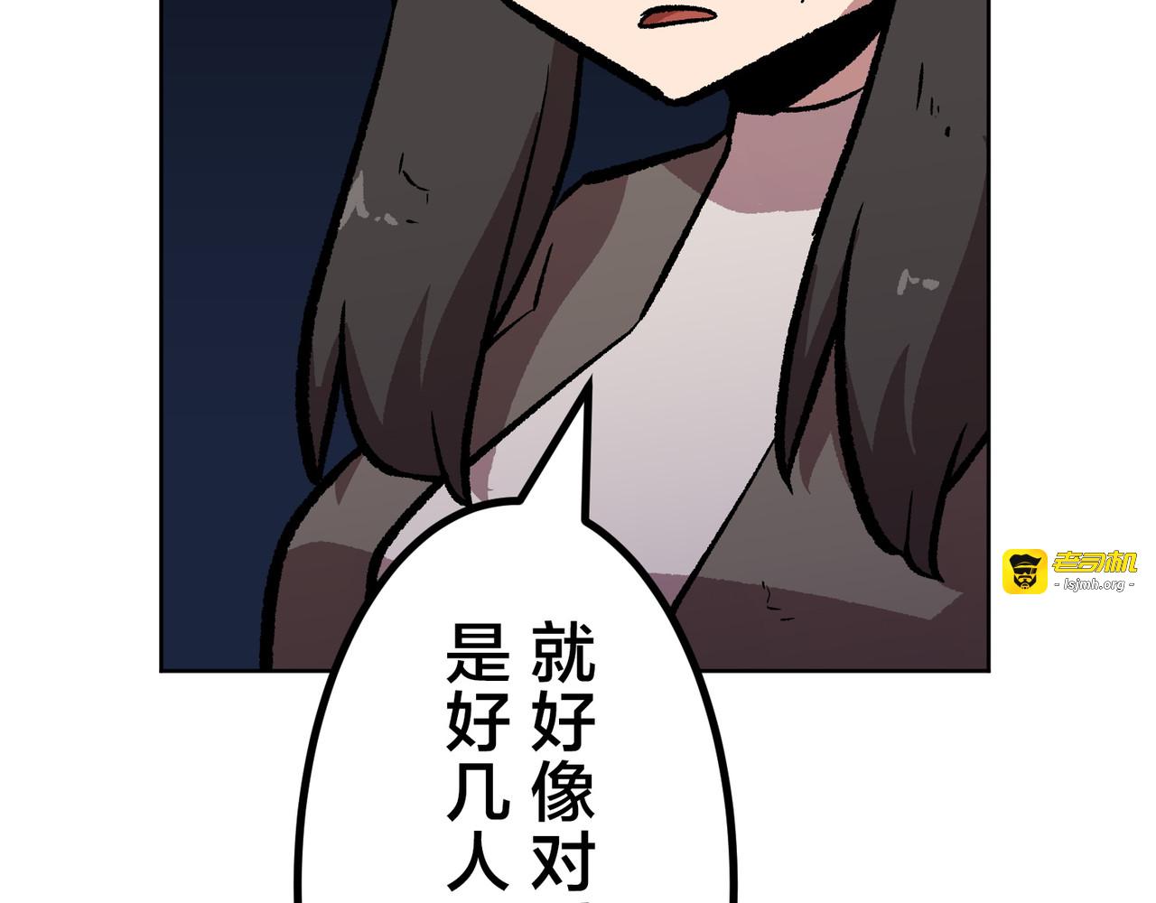 第33话 第 311 页