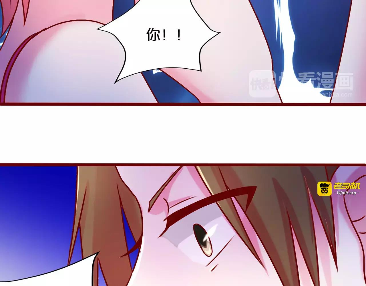 第42话 第 43 页