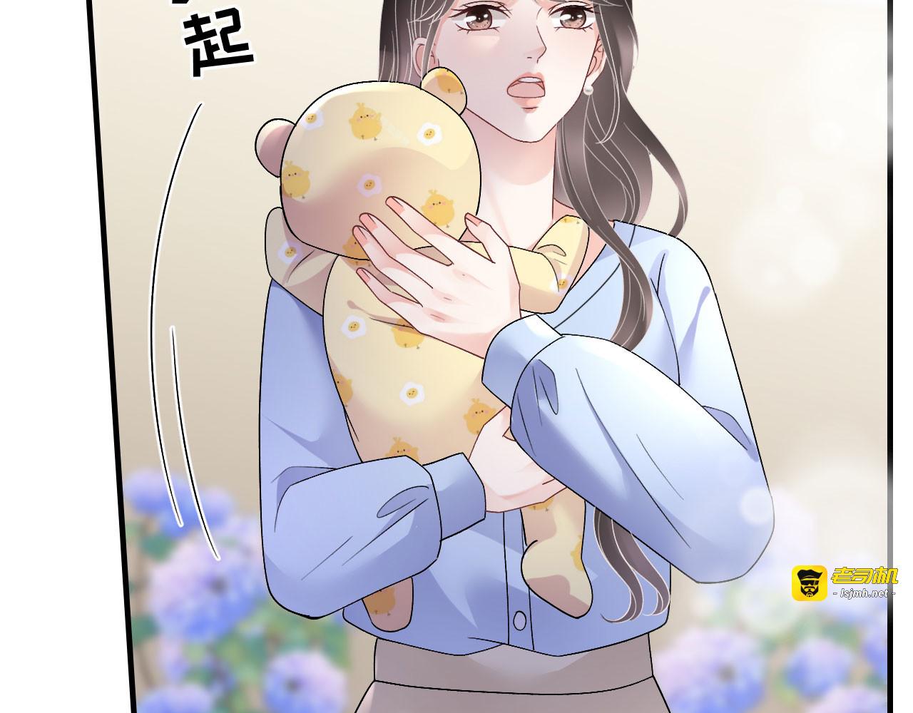 第181话 抢孩子 第 71 页