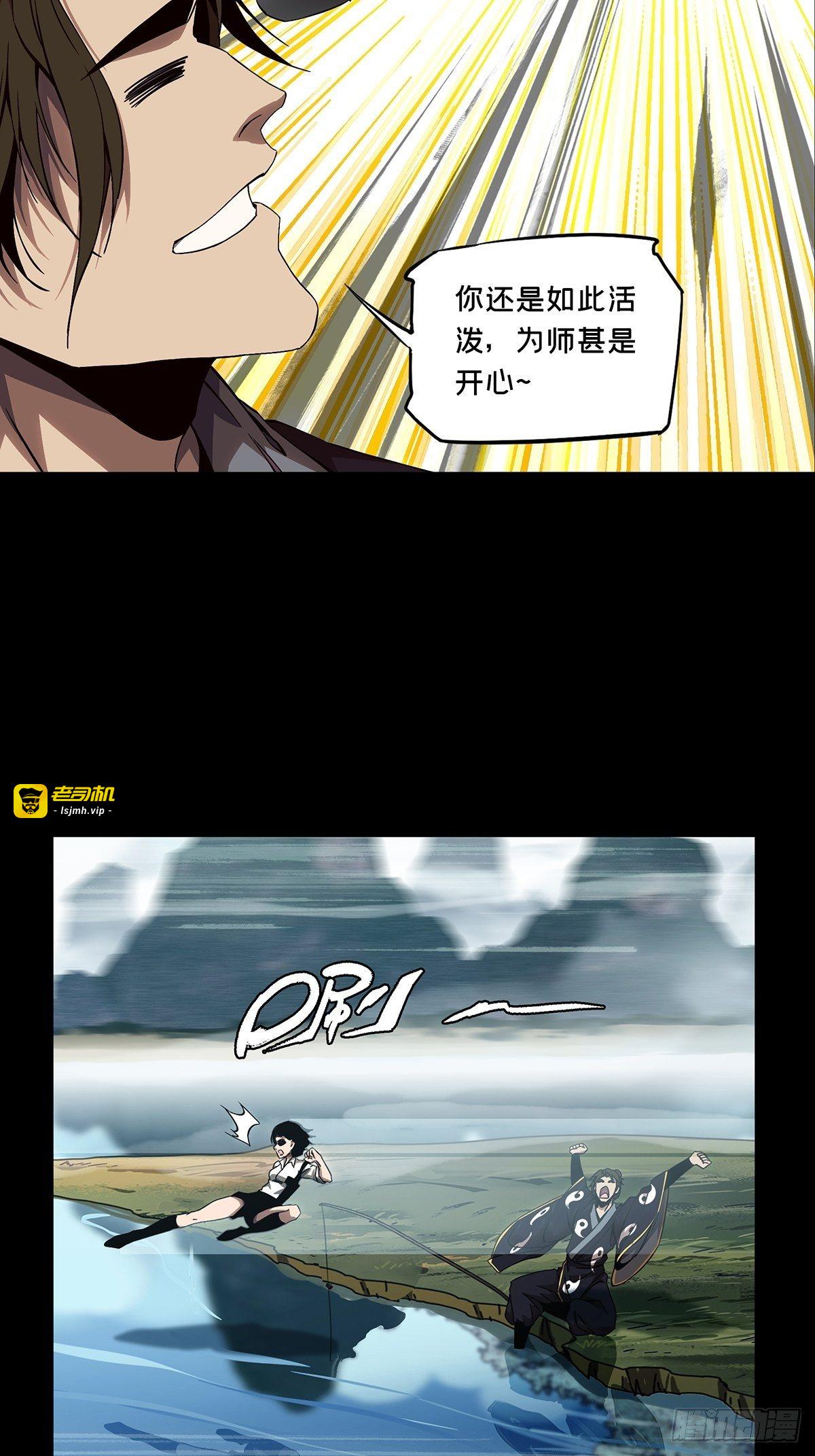 第一百三十五章/任务中 第 3 页