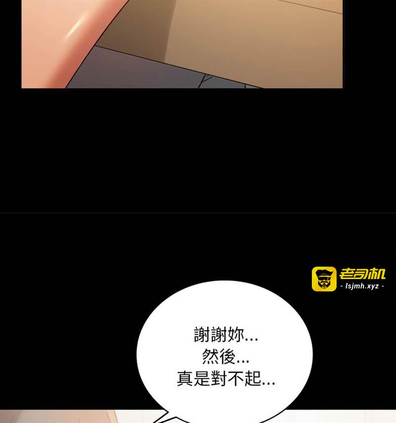 第25话 第 29 页