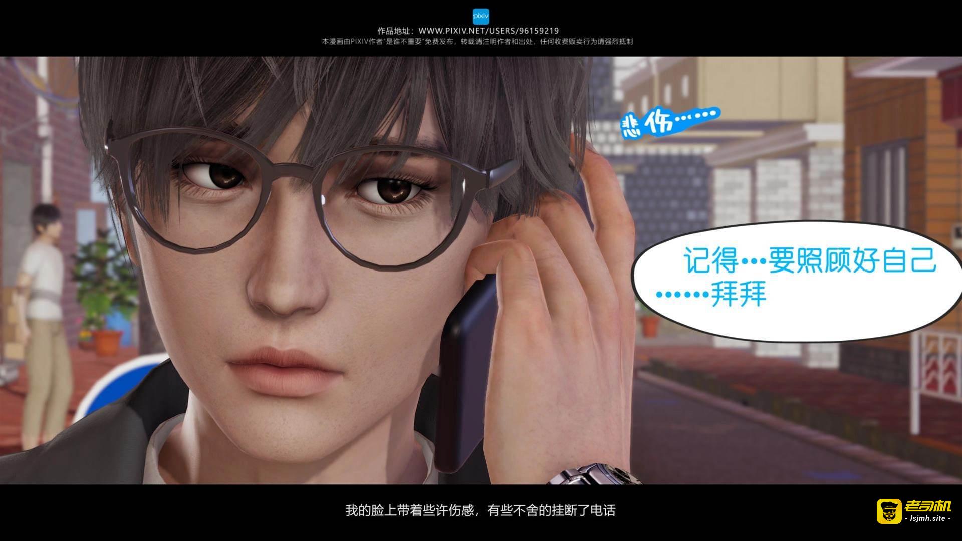 第01章 第 7 页