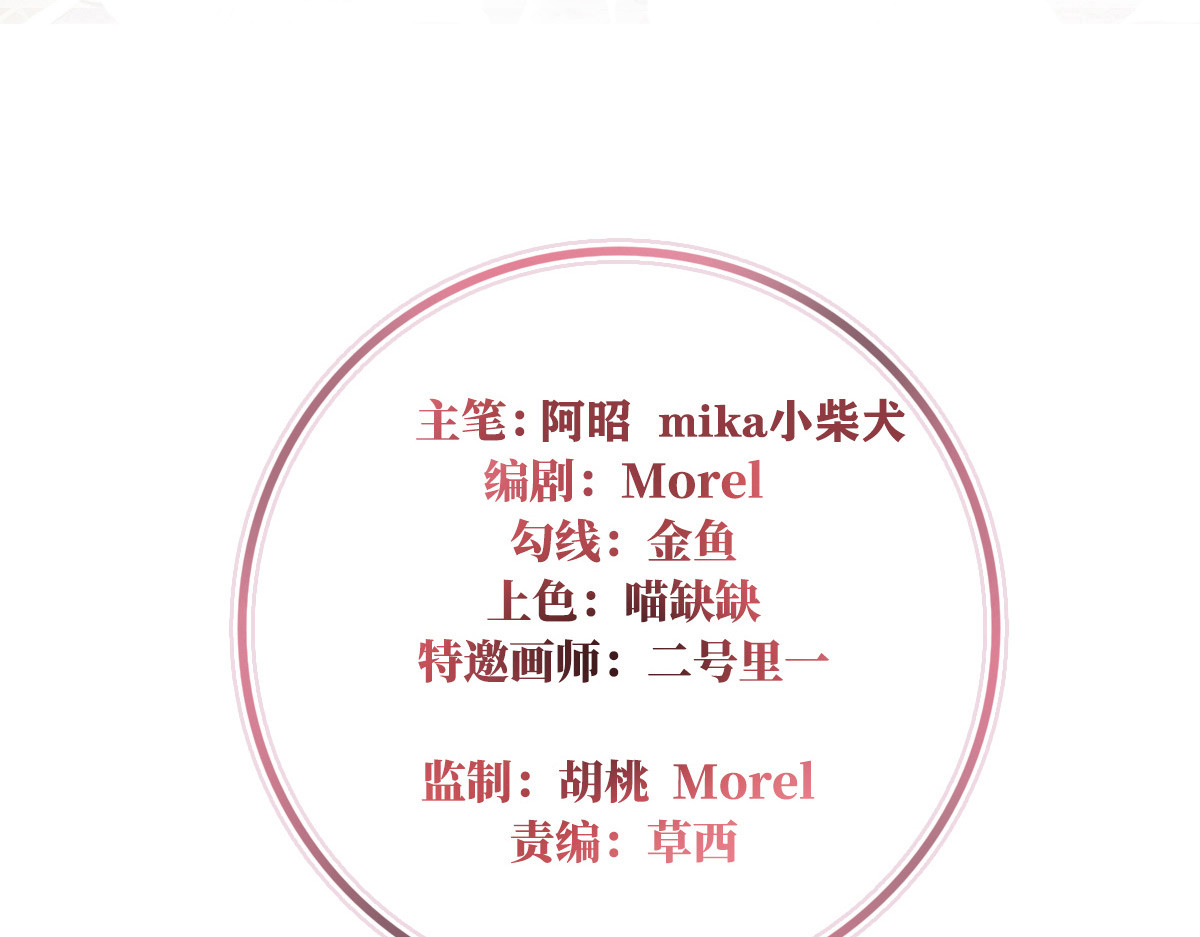 72 大婚 第 4 页