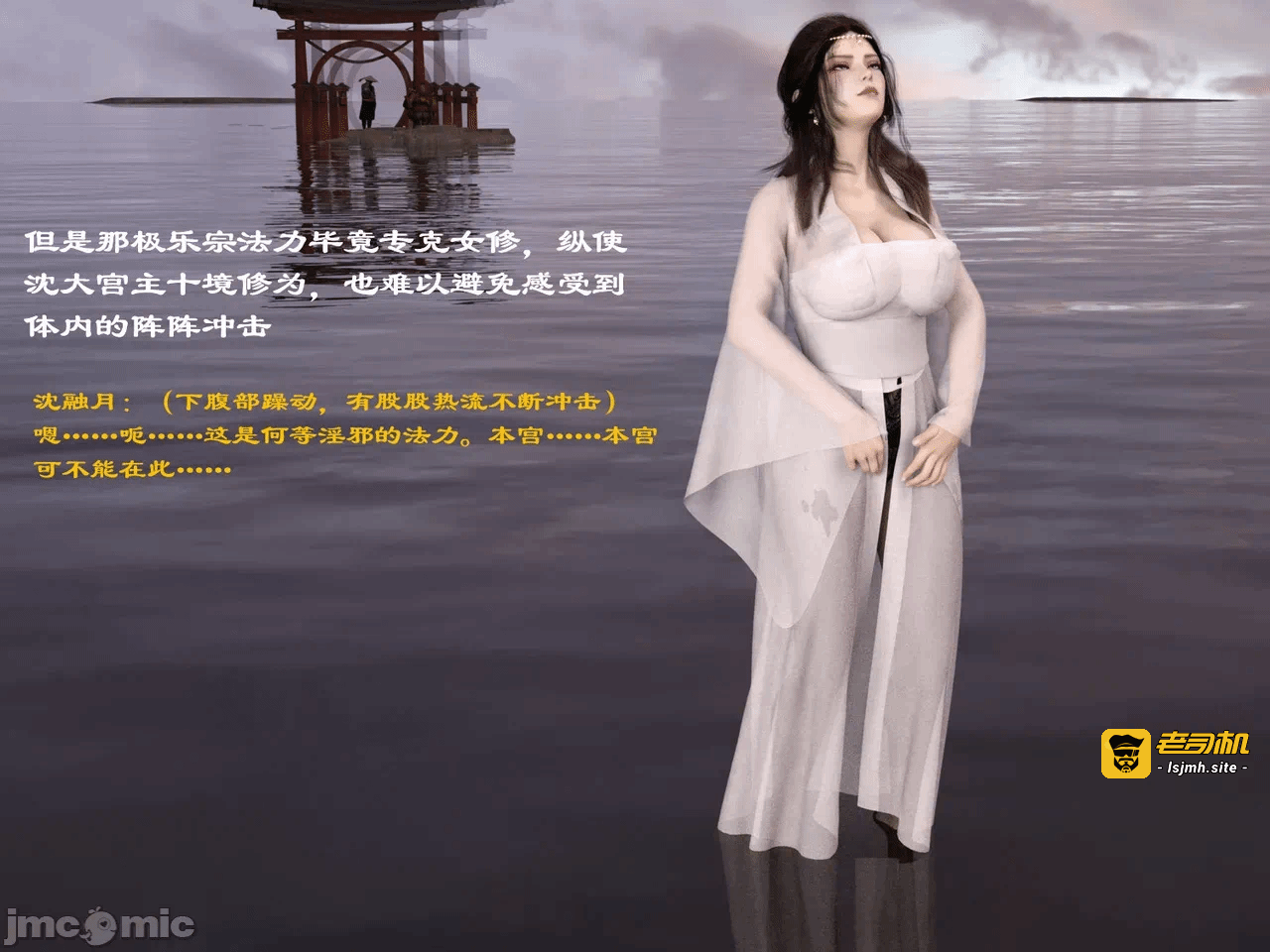 第一话 第 83 页