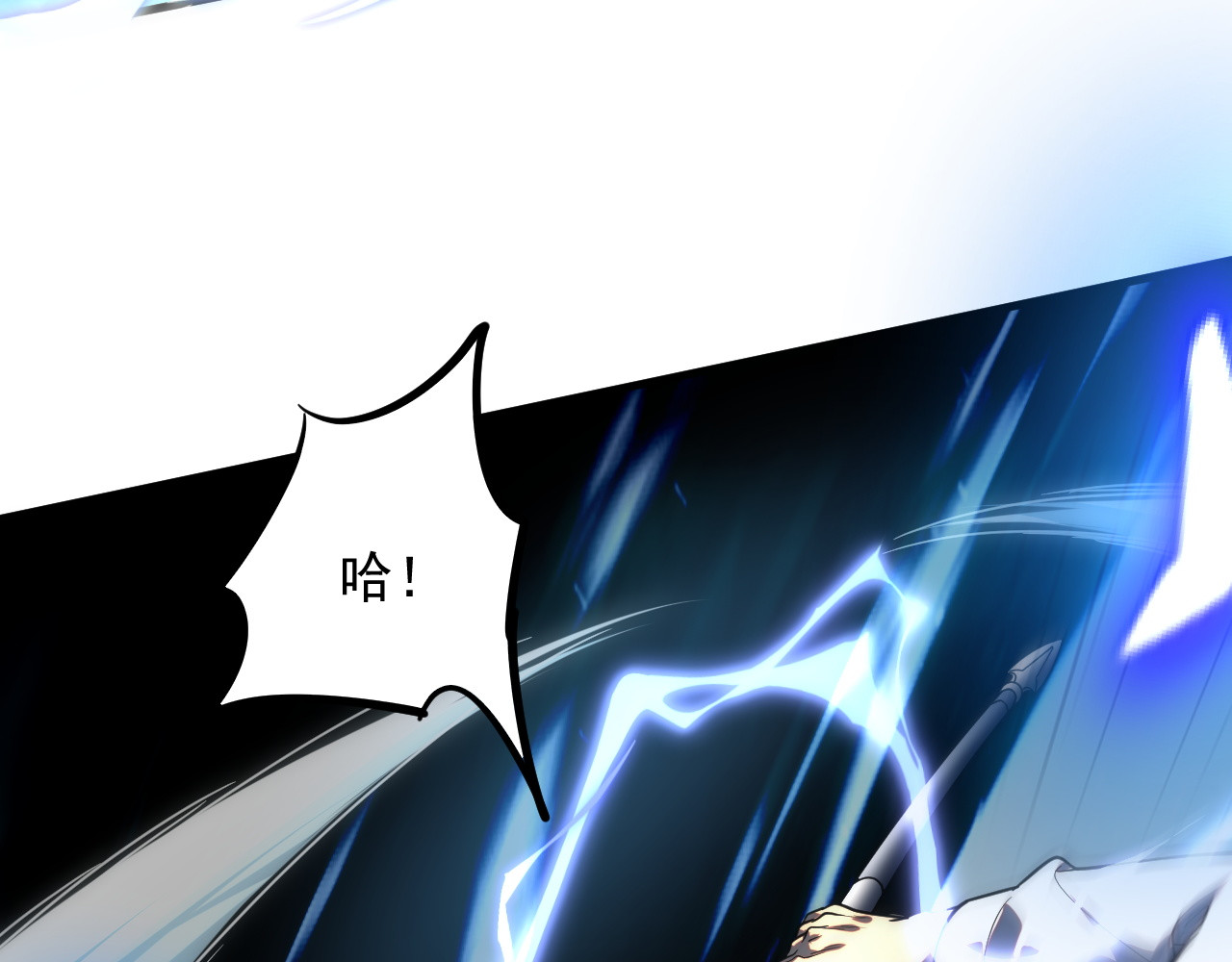 第1话 觉醒！ 第 78 页