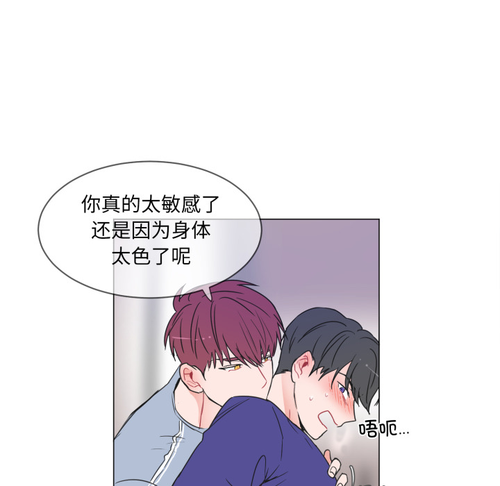 第1话 第 16 页