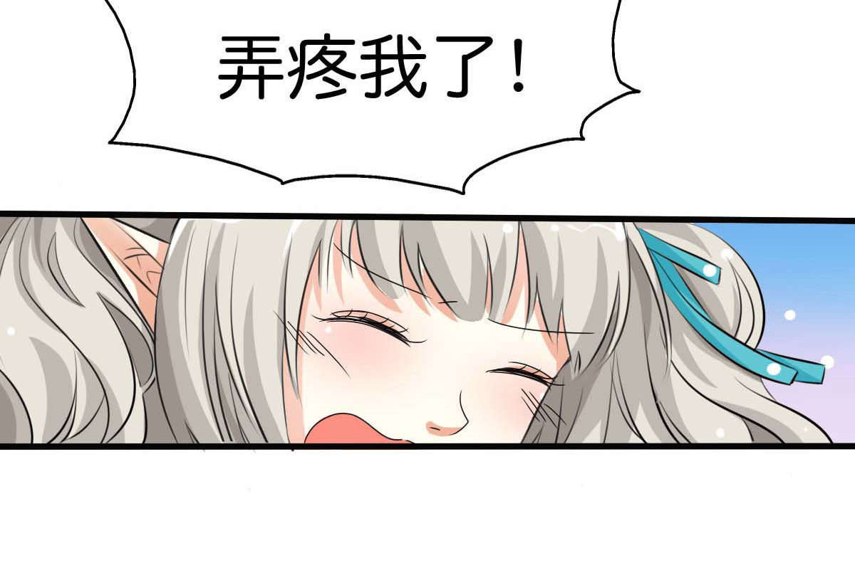 第56话 第 22 页