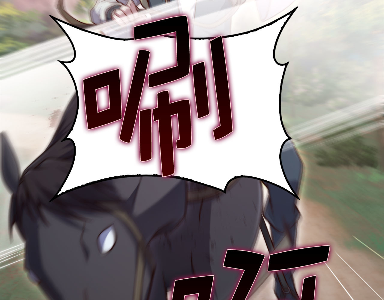 第160话 威胁 第 18 页