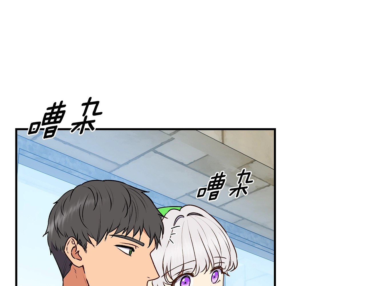 第82话 黑皮客人突然来访 第 92 页