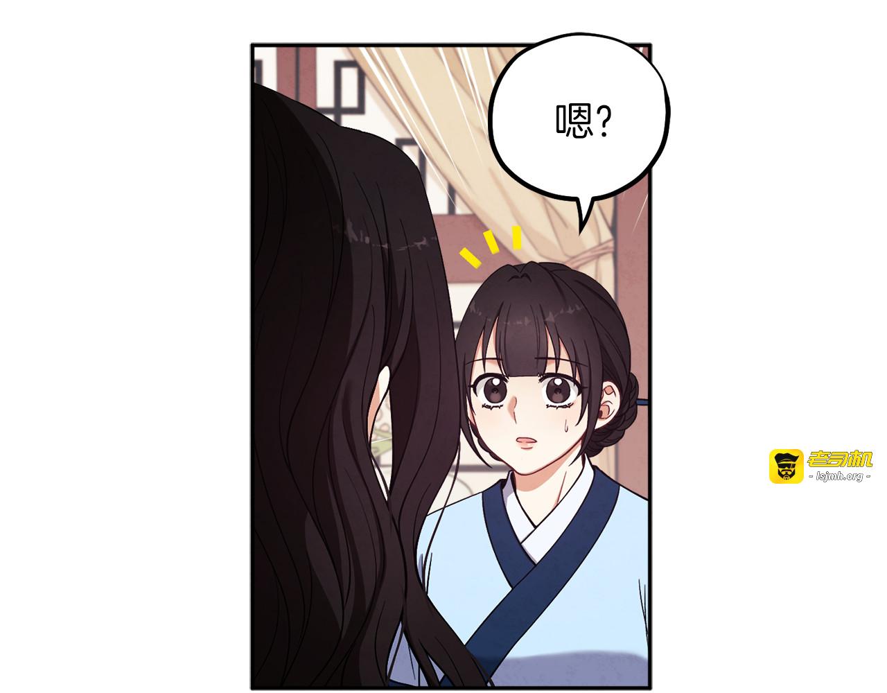 第19话 幸福生活 第 81 页