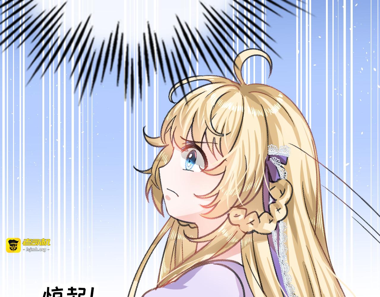 第21话 梦中之人 第 25 页