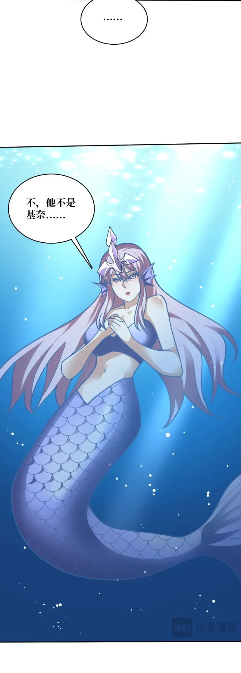 第215话 第215话 BOSS都这么弱？ 第 58 页