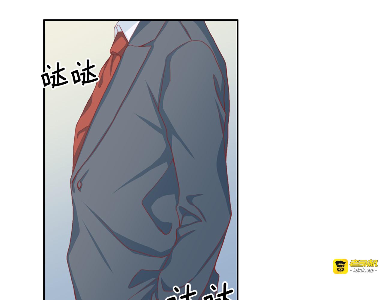 第30话 聚餐 第 77 页