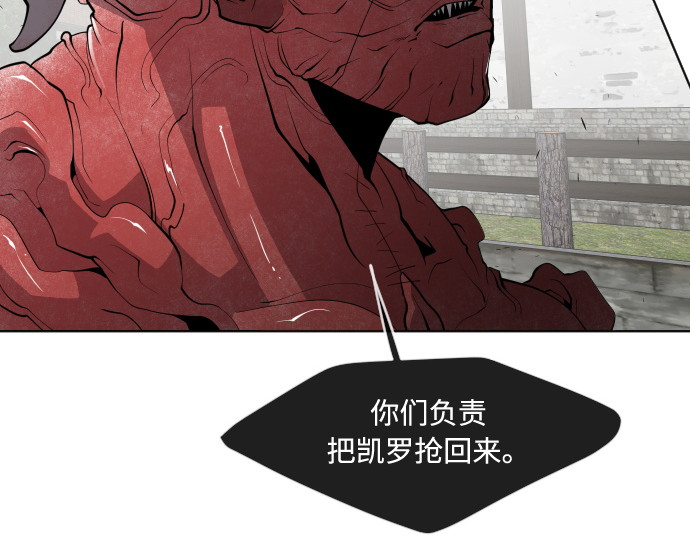 第54话 第 48 页