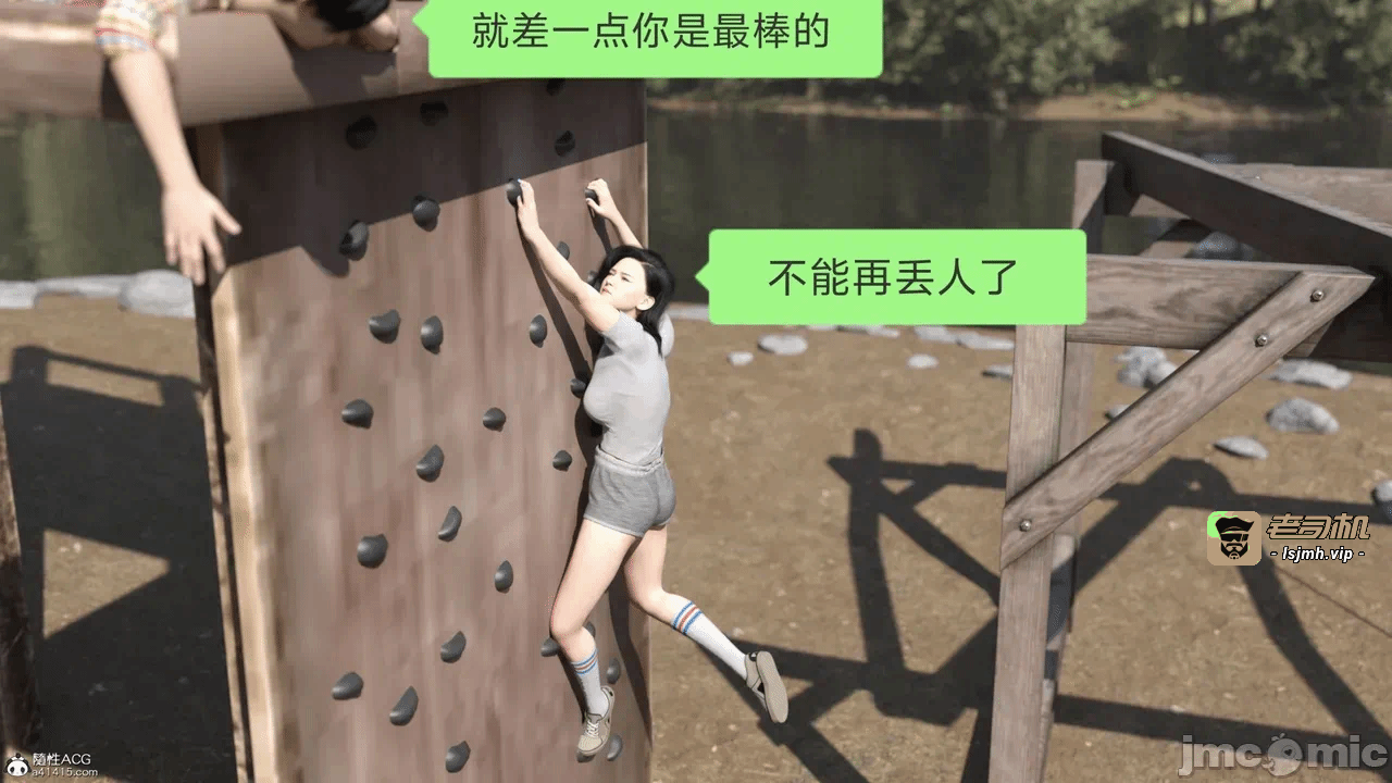 第一话 第 51 页