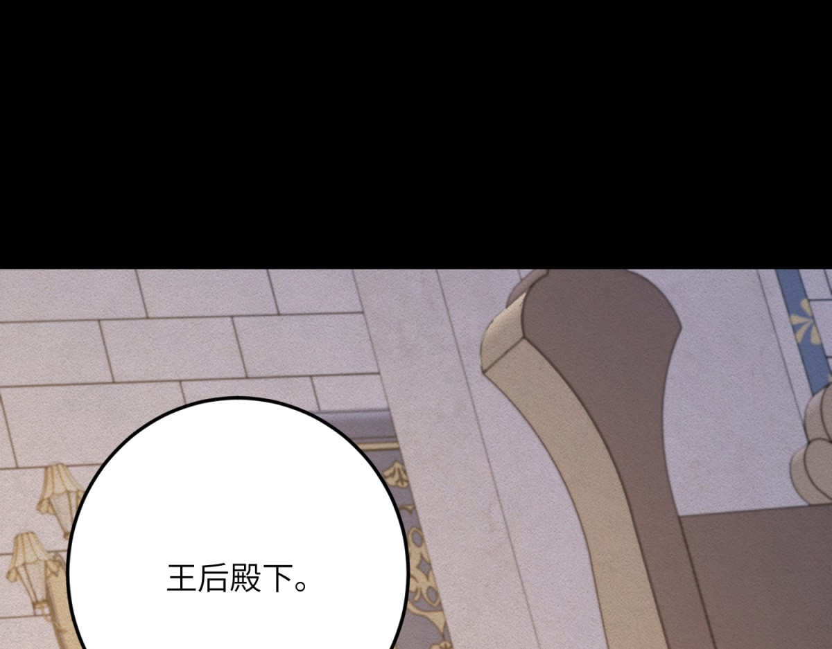 第37话 贝蒂的噩梦 第 50 页