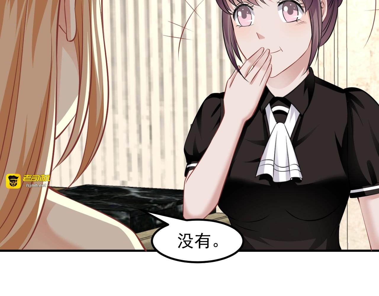 第43话 狗眼看人低 第 57 页