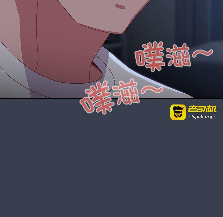第8话 第 7 页