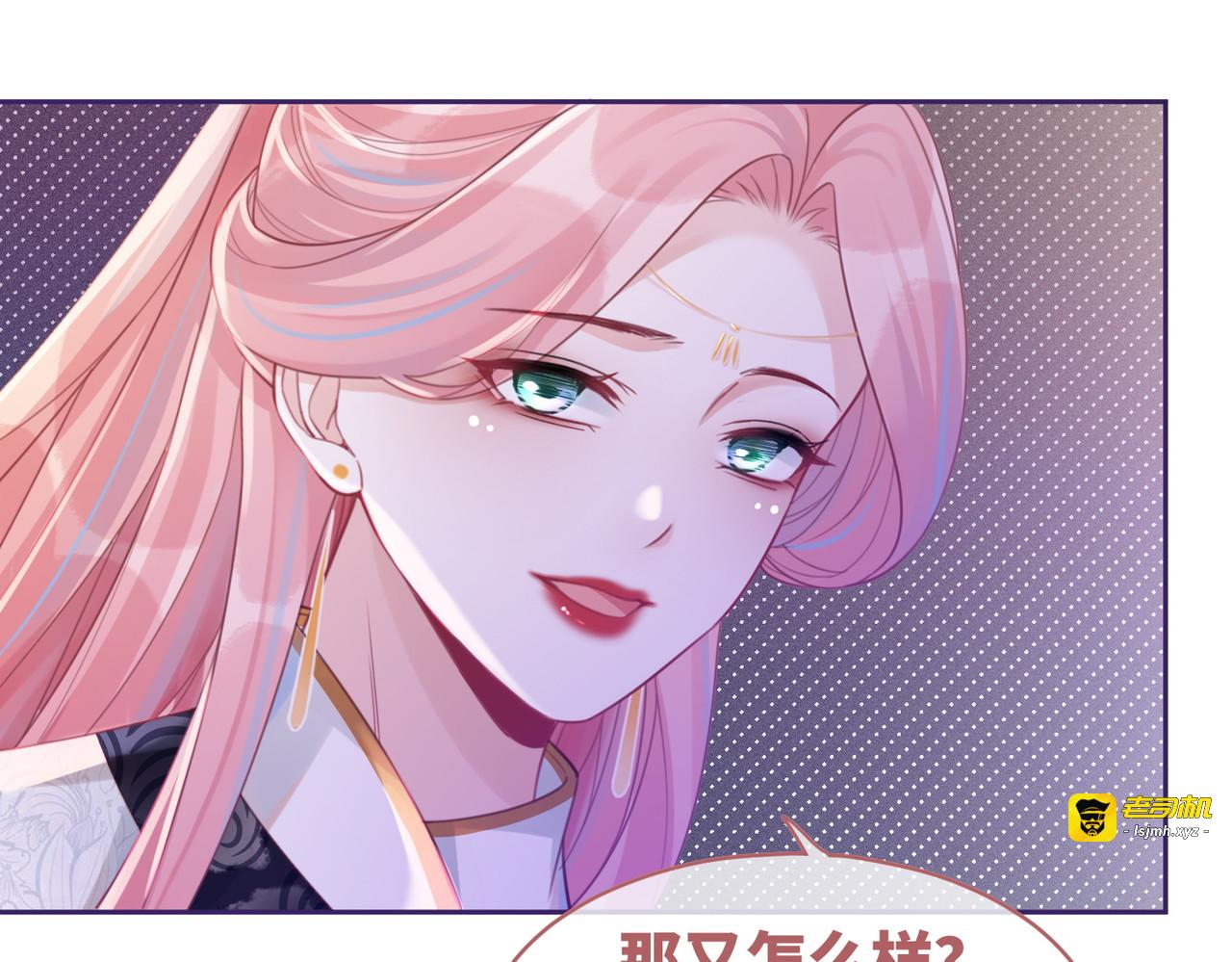 第59话 夺魁 第 25 页
