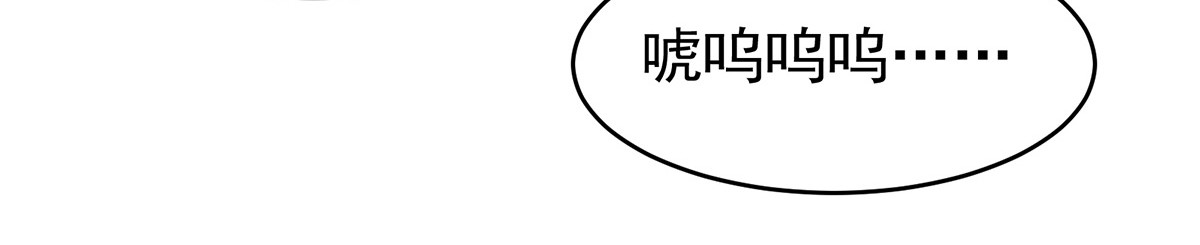69 逃走的小狐狸 第 12 页